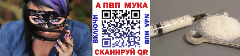 А ПВП VHQ  Тында 