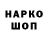 Конопля гибрид My makeup