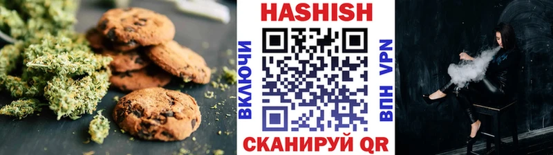 shop официальный сайт  наркошоп  Тында  Печенье с ТГК конопля 