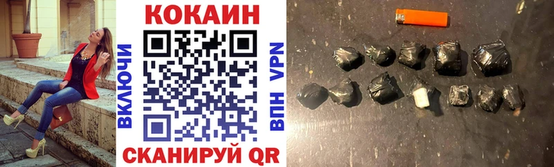 КОКАИН Columbia  Тында 