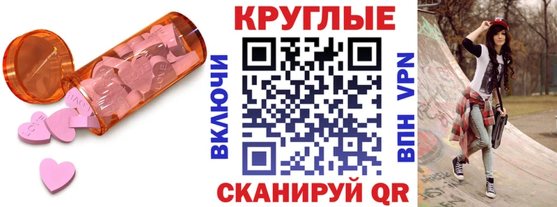ЭКСТАЗИ 250 мг Тында