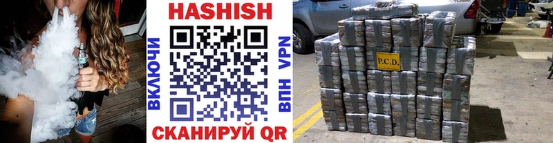 ГАШИШ ice o lator закладка Тында