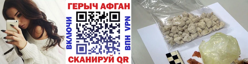 наркошоп  Тында  ГЕРОИН хмурый 