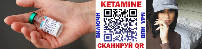 мега зеркало  Тында  КЕТАМИН VHQ  закладки 