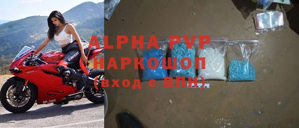 герыч Абаза