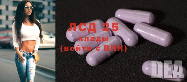 герыч Абаза