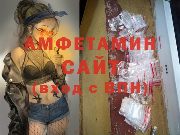 герыч Абаза