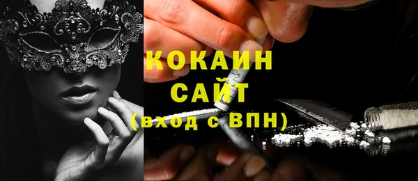прущий лед Абдулино