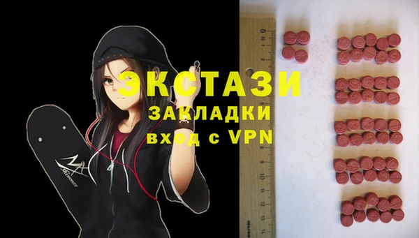 сатива Абинск