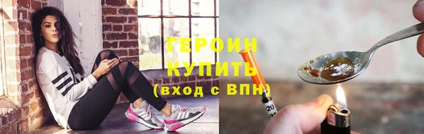 ПСИЛОЦИБИНОВЫЕ ГРИБЫ Алексин
