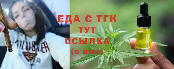 прущий лед Абдулино