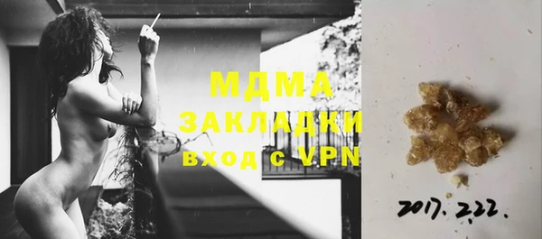 сатива Абинск