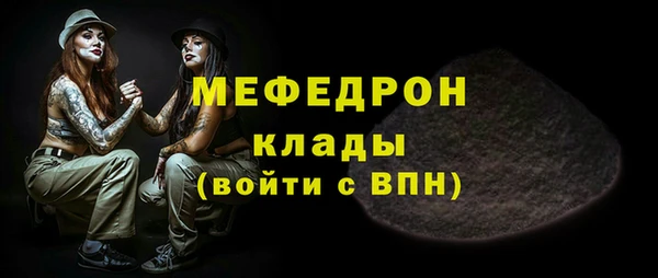 МДПВ Нягань