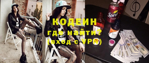 прущий лед Абдулино