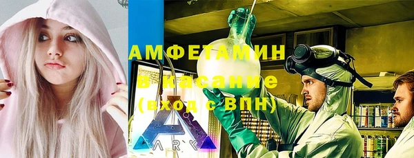 прущий лед Абдулино