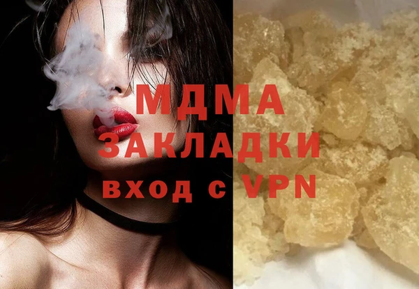 прущий лед Абдулино