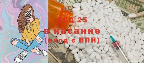 бутират Алексеевка