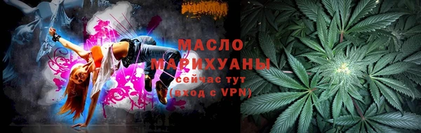 сатива Абинск