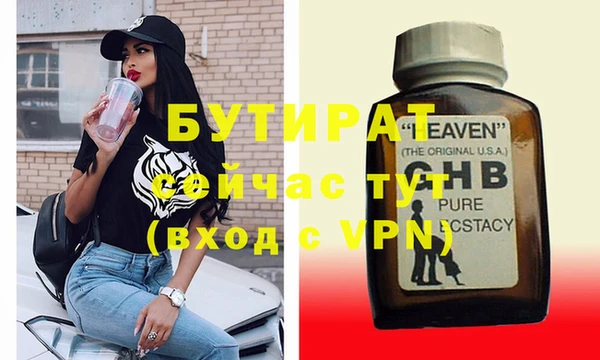 герыч Абаза