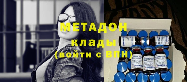 герыч Абаза