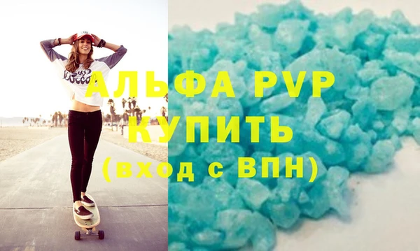 сатива Абинск