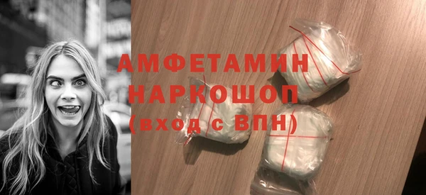прущий лед Абдулино
