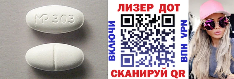 LSD-25 экстази ecstasy  Тында 