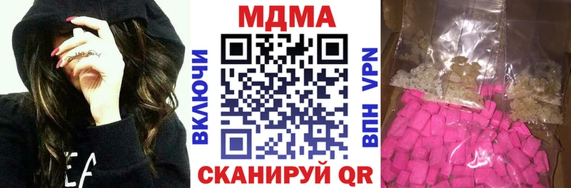 МДМА VHQ  hydra зеркало  Тында 