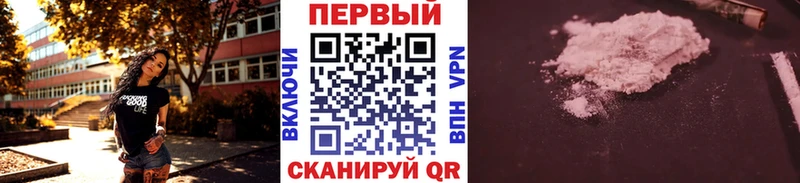 где найти наркотики  Тында  Метамфетамин кристалл 