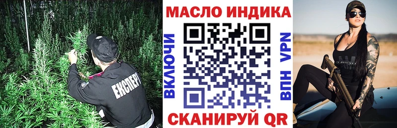 Дистиллят ТГК Wax  блэк спрут маркетплейс  Тында 